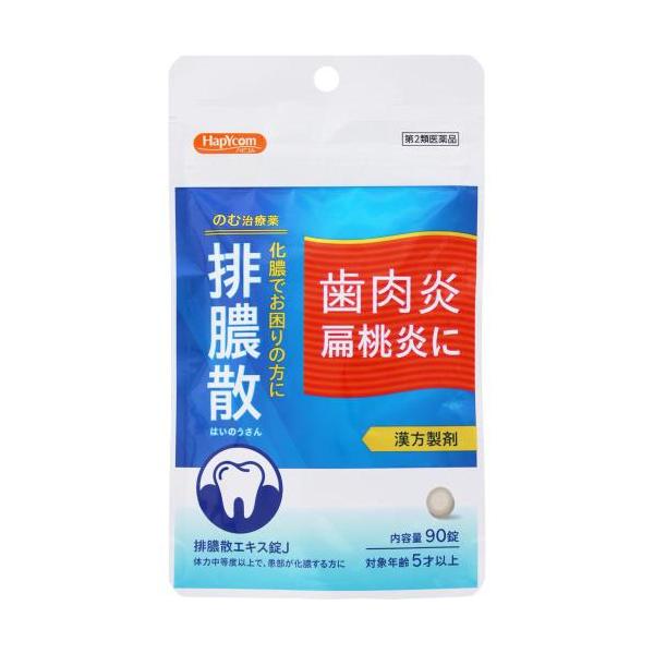 ehac_4987438015751 ehac_4987438015751