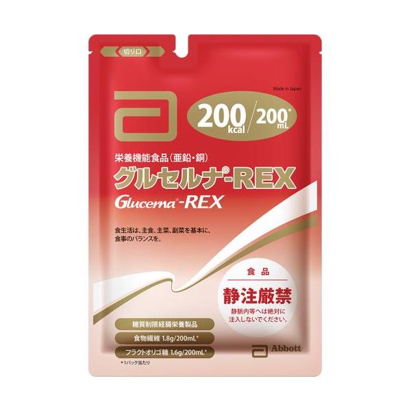≪送料無料≫グルセルナ−ＲＥＸ　アルミパウチ　200mL×30