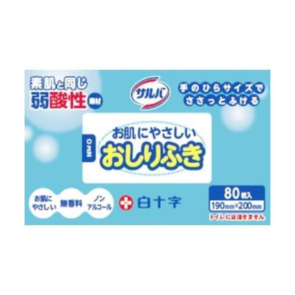 \@To@ɂ₳@ӂ@80@190mm×200mm@lpӂV[g