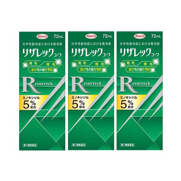 商品コード4987973129111　リザレックコーワをお買い上げのお客様へ。薬剤師からメールでお送りするリザレックコーワに関する情報提供メールにご返信をいただいてからの発送となります。