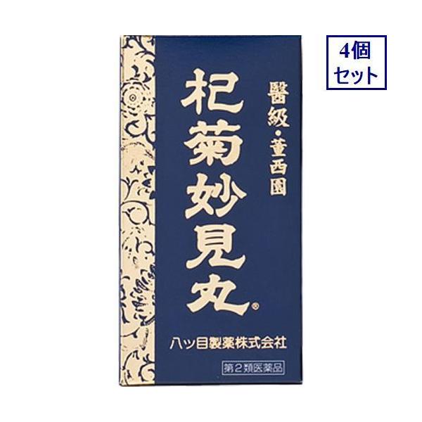 4個セット　【第2類医薬品】杞菊妙見丸　360丸　あすつく　送料無料