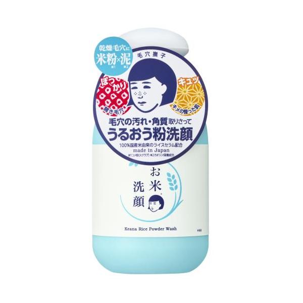 石澤研究所 毛穴撫子 お米の洗顔 50G : ウエルシア - 通販 - Yahoo