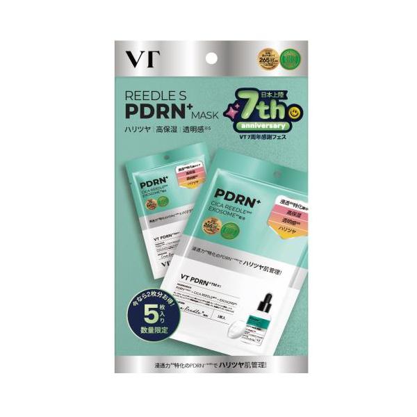 VT（ブイティー） △【在庫限りS】VTJapan リードルショット