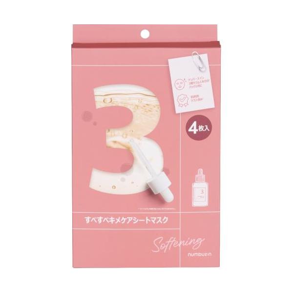 あいう様シーズナルエッセンス3本 ehac_8809652580302