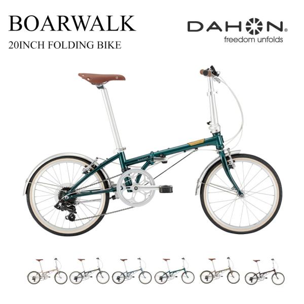 型落ち特価 DAHON ボードウォーク i5 グリーン