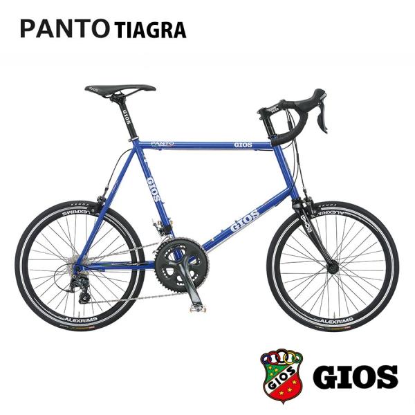 105搭載モデルよりも価格を抑えた「PANTO TIAGRA」