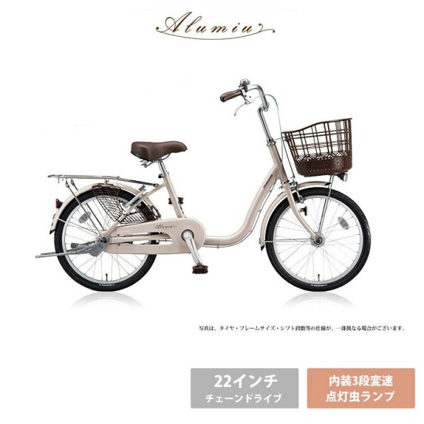【送料込】ブリヂストン　22型 リコリーナ 子供用自転車　内装3段変速　RC23 楽天市場】子供 自転車 22インチ リコリーナ ブリヂストンの通販