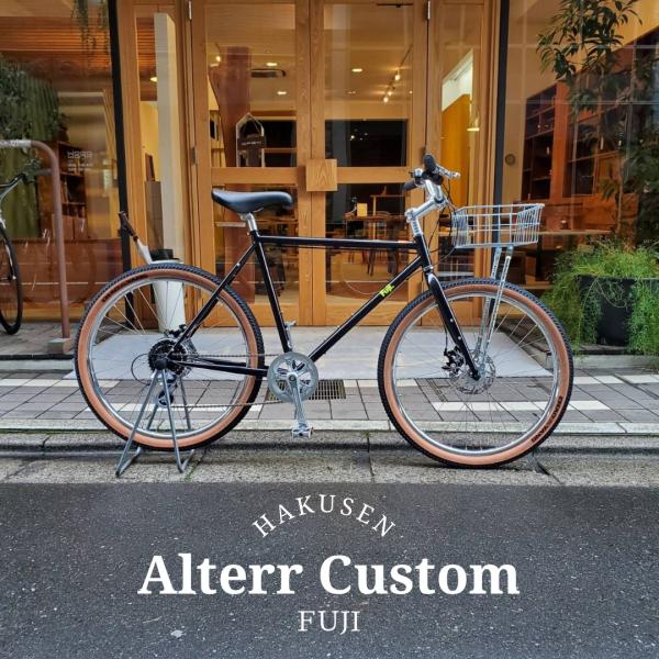 WALD137バスケット搭載フルカスタム　 ALTERR(アルター)　FUJI(フジ）　クロモリマウンテンバイク・ATB・オールドマウンテンバイク　送料プランB