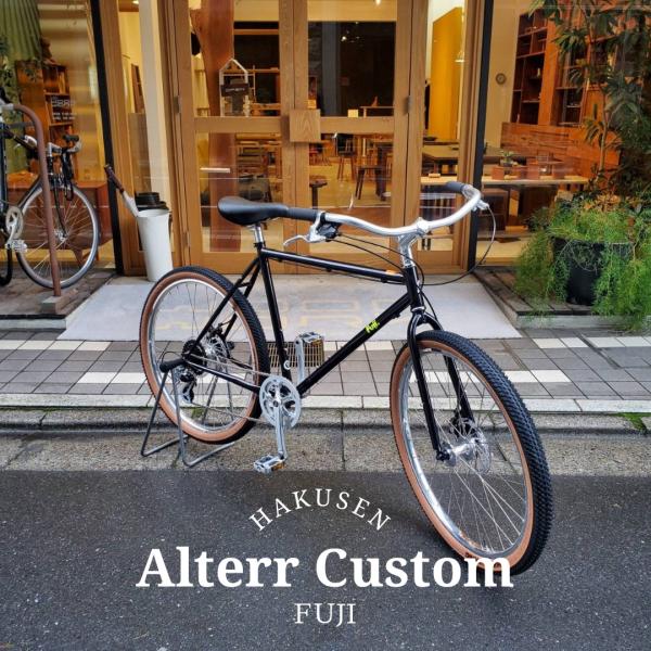 フジ(バイク) プロムナードハンドル搭載フルカスタム ALTERR(アルター