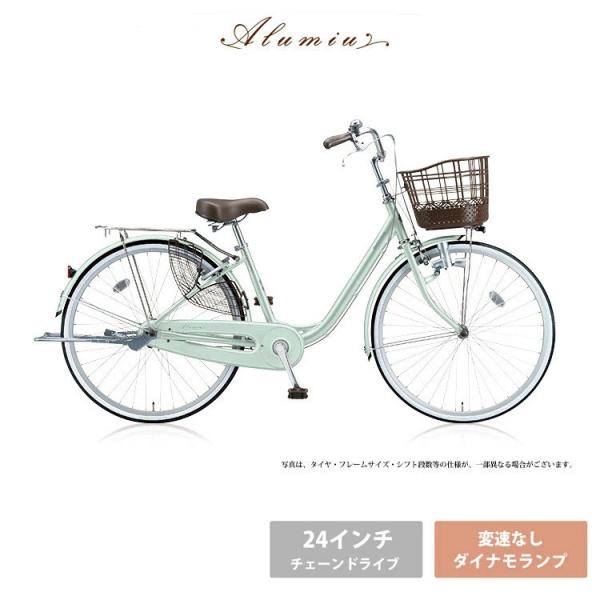 中古自転車１８１４　前後タイヤ新品！　ブリヂストン　アルミーユ　AU406  ２４インチ　ギヤなし　LEDダイナモライト　軽量アルミフレーム　ステンレス部品多用　アルミスタンド　 Alumiu アルミーユ 24インチ 変速なし (AU40） ブリヂストン 買物