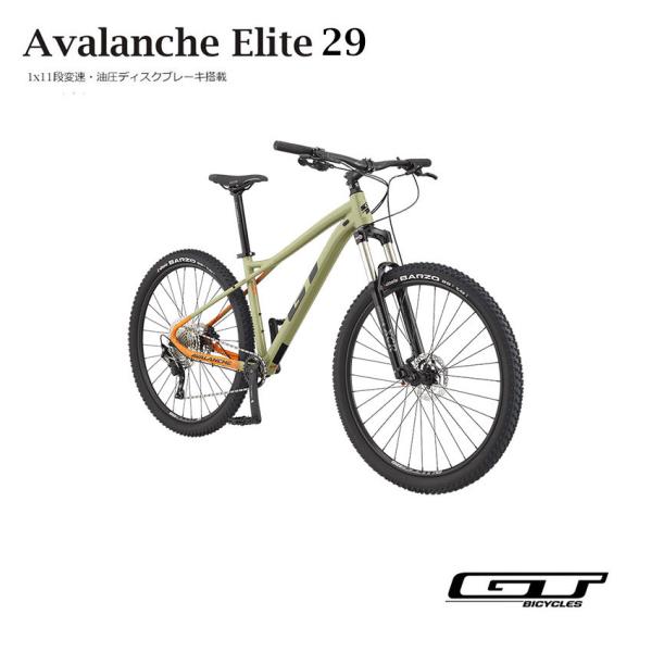GT AVALANCHE ELITE29 V2（アバランチェエリート V2） GT(ジーティ
