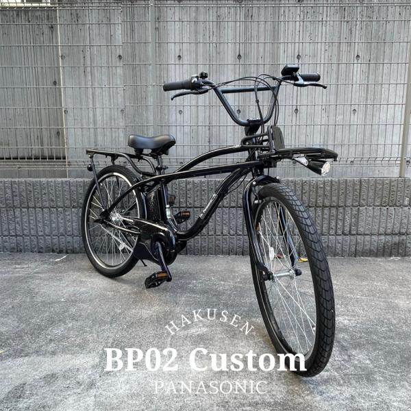 Panasonic 在庫有 本格BMXハンドル搭載でコントロール性良い走りに BP02(ビーピー02) (BE-FZC631・2023モデル) パナソニック電動自転車 送料プランA : eハクセン ヤフー店 - 通販 - Yahoo!ショッピング Panasonic 在庫有 本格BMXハンドル搭載でコントロール性良い走りに BP02(ビーピー02) (BE-FZC631・2023モデル) パナソニック電動自転車 送料プランA : eハクセン ヤフー店 - 通販 - Yahoo!ショッピング
