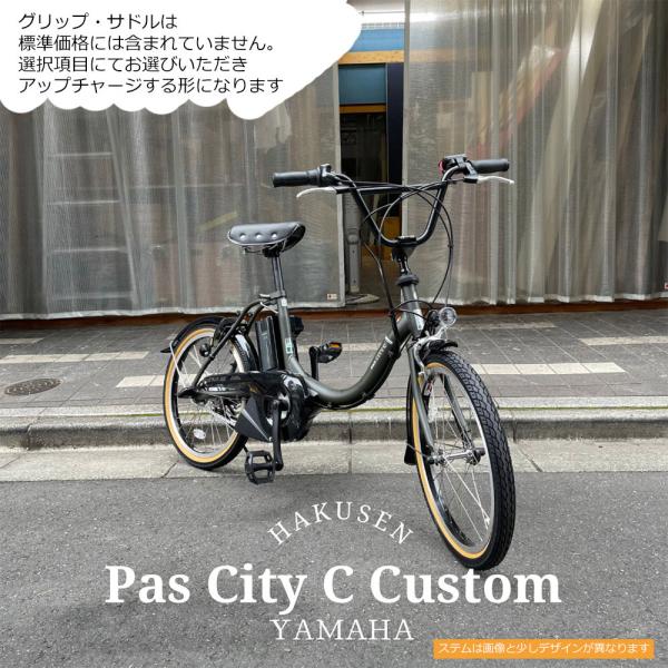 ehakusen_cityc-bmx