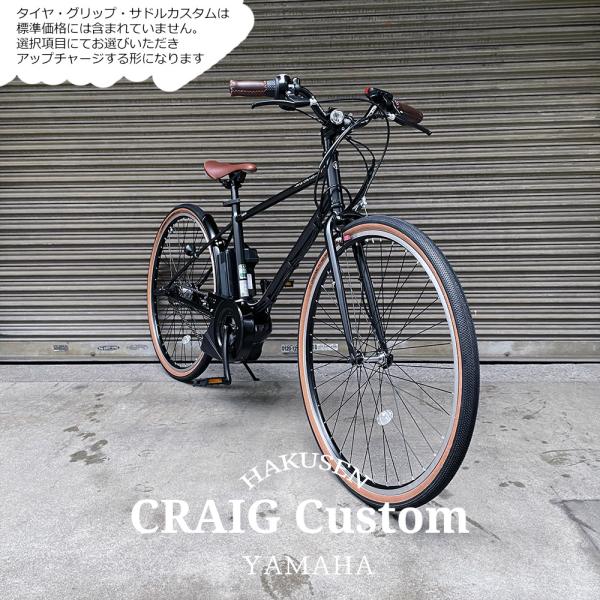 ehakusen_craig-riser