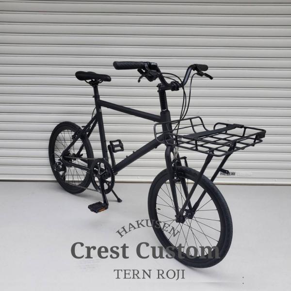 Tern Crest ミニベロ リアキャリア付き 街乗りをより便利に！TERNクレスト～街乗りカスタム～ | 伊丹の