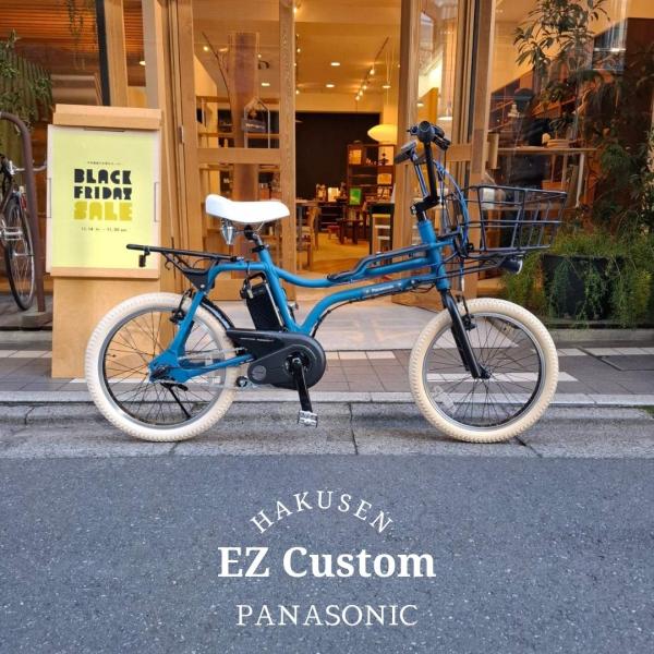 EZ 【アイボリータイヤを使用した厳選カスタム】 EZ(イーゼット) BE
