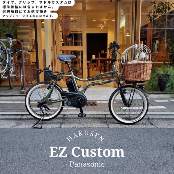 EZ 4000円オフ(予告なく終了) ラタンペットバスケットフルカスタム EZ
