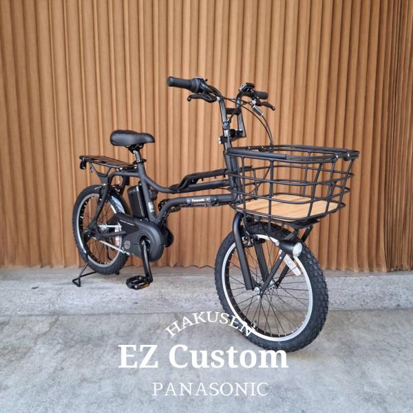 最大4000円クーポン配布中　脱着式バスケット ATRAN DUO搭載/フルカスタム EZ(イーゼット) BE-FZ033　パナソニック電動自転車 送料プランA