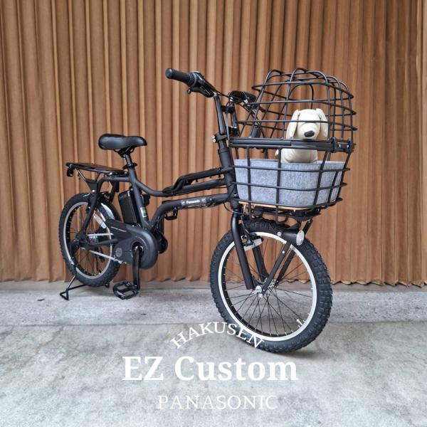 ペット乗せATRAN DUO搭載/フルカスタム EZ(イーゼット) BE-FZ033 ペットポーター仕様・ペット乗せ/パナソニック電動自転車 送料プランA BE-FZ032