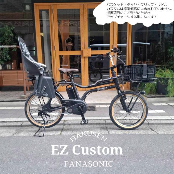 EZ 4000円オフ(予告なく終了) リアチャイルドシート/OGK URBAN IKI