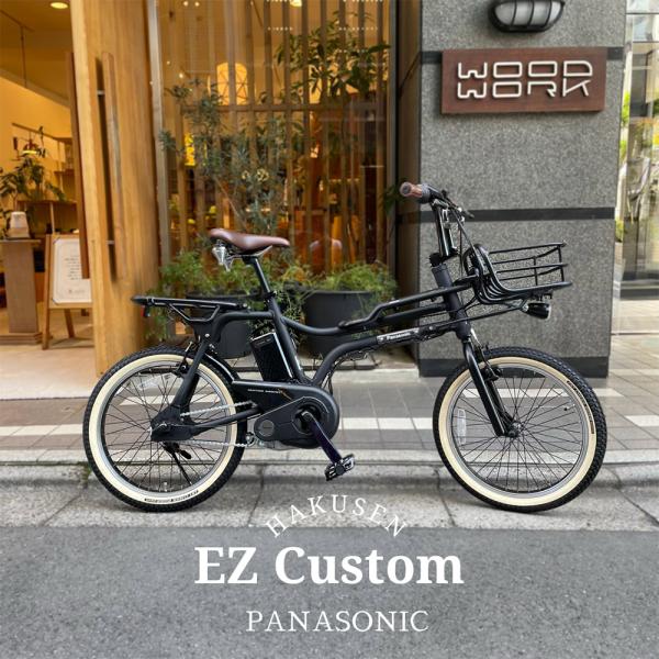 ehakusen_ez-ppltd