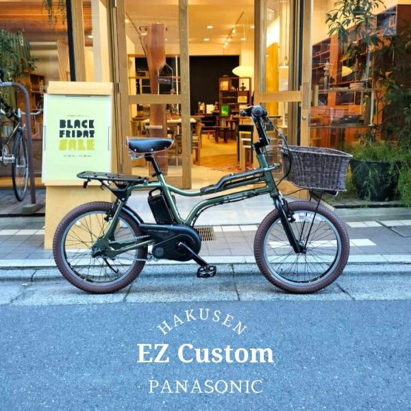 ehakusen_ez-ratan-dbr