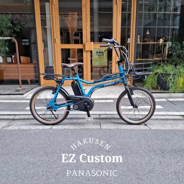 EZ 【本格BMXタイヤ搭載厳選カスタム】 EZ(イーゼット) BE-FZ032