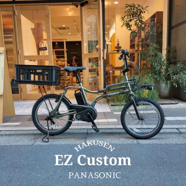 EZ 4000円オフ(予告なく終了)【丈夫なタイヤと大容量コンテナ搭載厳選