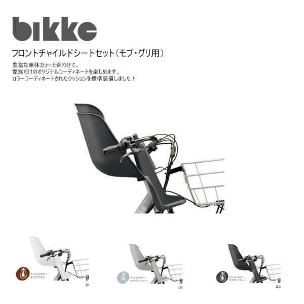 最大5000円クーポン配布中 FCS-BIK4（クッション標準装備