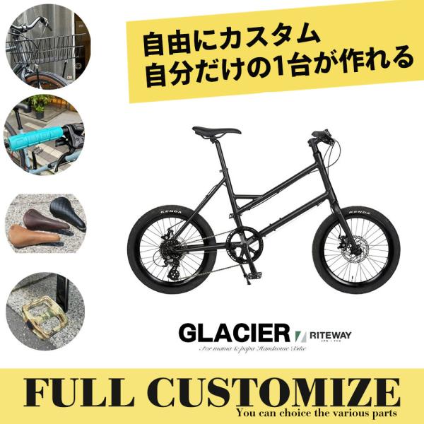 ehakusen_glacier-full