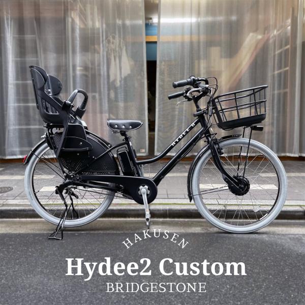 ハイディー様 ホンダ ライブDio ZX仕様 タイヤ前後新品｜春日井オート
