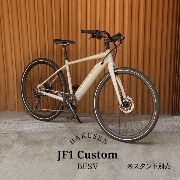 【楽な乗車姿勢のクルージングバー搭載】フルカスタム対応　JF1（油圧ディスク）　BESV(ベスビー) 電動アシストクロスバイク・E-bike（イーバイク）