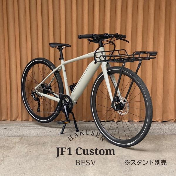 【ポートランドFキャリア搭載】フルカスタム対応　JF1（油圧ディスク）　BESV(ベスビー) 電動アシストクロスバイク・E-bike（イーバイク）