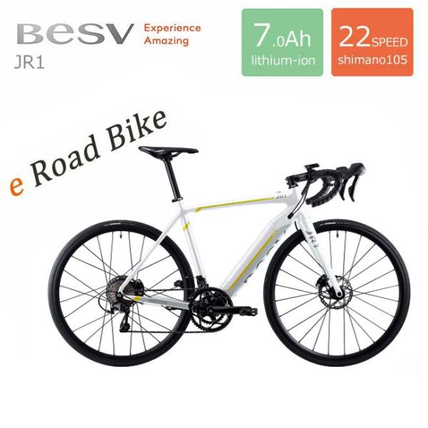 BESV JR1 ロードバイク　e-bike 電動自転車 JR1-ロードバイク-軽量アルミフレームのe-Bike。eスポーツバイク