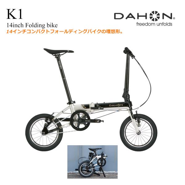DAHON k1 14インチ 完組ホイール DAHON（ダホン） 限定特価 K1(ケーワン) 14インチ折り畳み