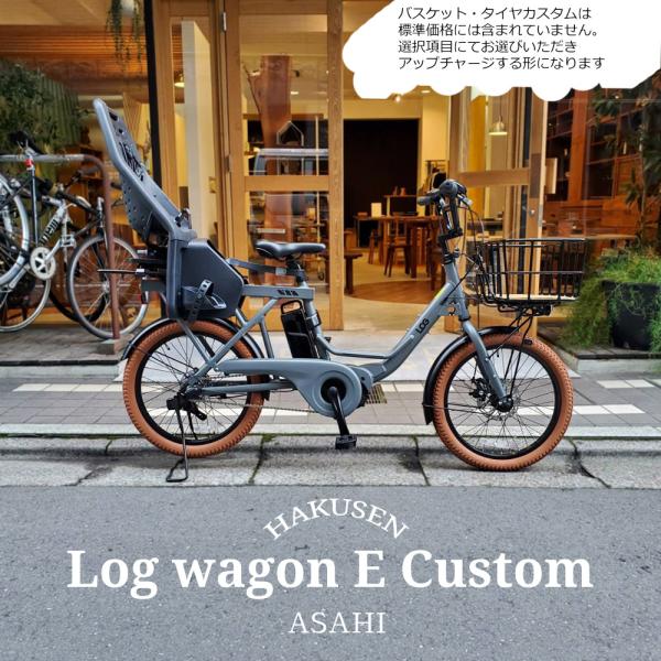 ehakusen_lgwe-yepp