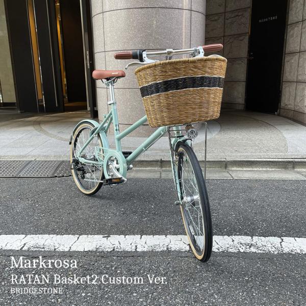 MARKROSA 特価(3/30 18時まで) 丸ラタンバスケットカスタム M7 mini