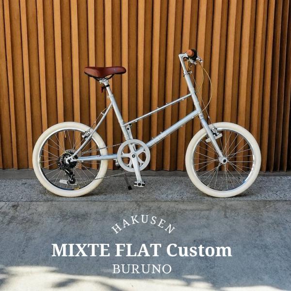 ehakusen_mixtesl-tire-cream