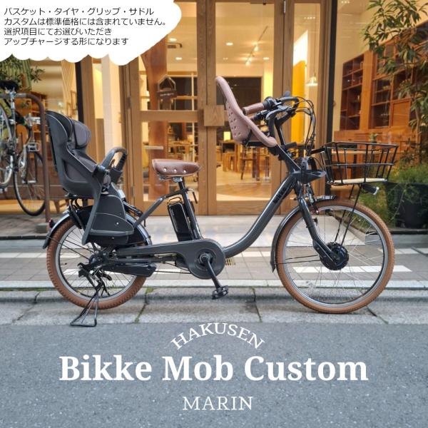 新品エイプ ベビーマイロ　ピックセット　8本入り　レア bikke（BRIDGESTONE） 特価(6/30 18時まで) YEPPフロントシート搭載