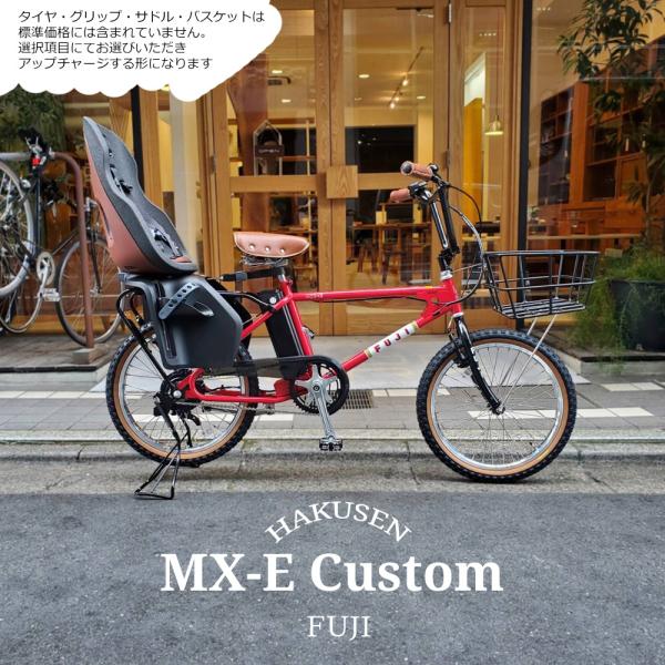 ehakusen_mxe-nexxt