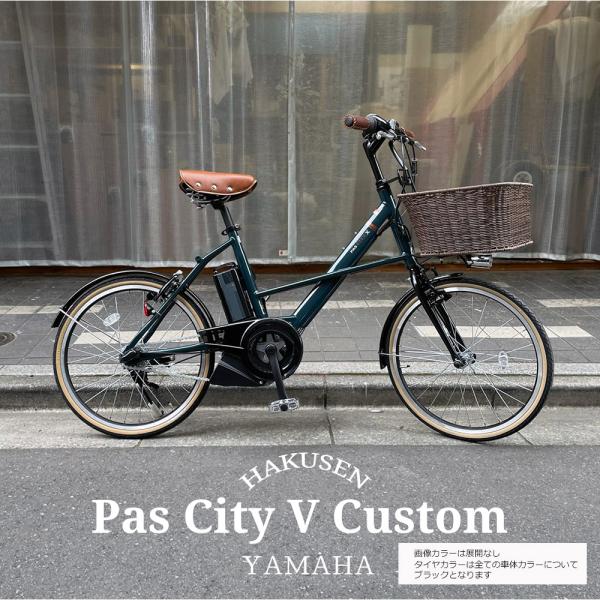 ehakusen_pa20cx-rtltd
