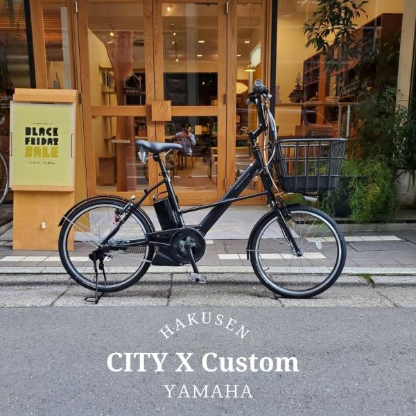 PAS CITY-X カスタム・Wスピードセンサー搭載/引取or60km圏内配達 PAS CITY YAMAHA(ヤマハ) X(パスシティX) 【BMXハンドル搭載厳選