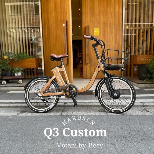 BESV VOTANI Q3(ベスビー ボターニ Q3）E-BIKE ehakusen_q3-woo2