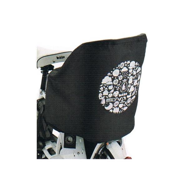 ブリジストン　ビッケチャイルドシート専用カバー　RCC-BIKR ブリヂストン bikkeシリーズ 専用リヤチャイルドシート【自転車用