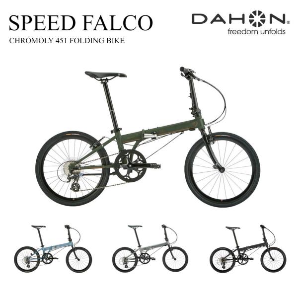 DAHON ダホン スピードファルコ　451ホイール 楽天市場】20