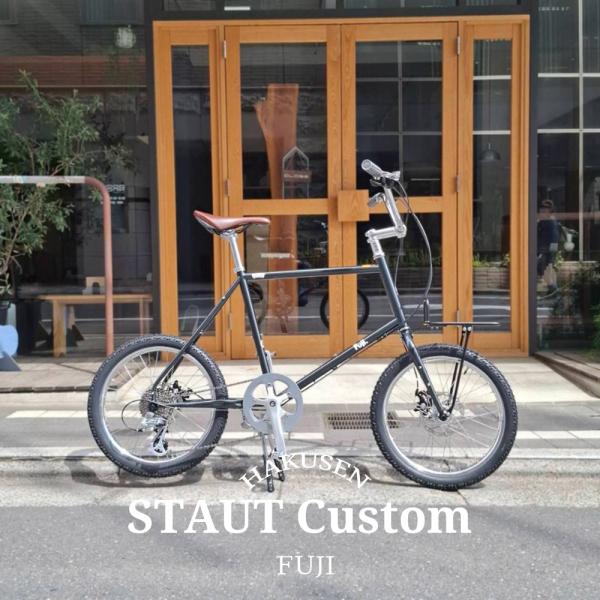フジ（Fuji） 限定特価 【本格BMXハンドル搭載厳選カスタム】 STAUT