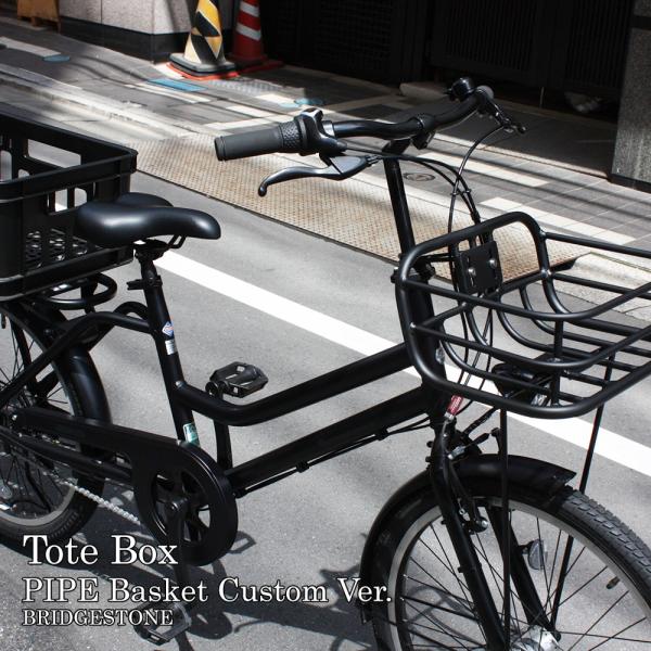 TOTEBOX LARGE（スペシャルカラー） – Bridgestone Cycle Online