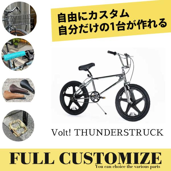 フルカスタムチョ イス THUNDERSTRUCK（サンダーストラック） VOLT