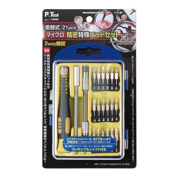 **P.tool@}CNrbgZbg@֎21pcs@13968