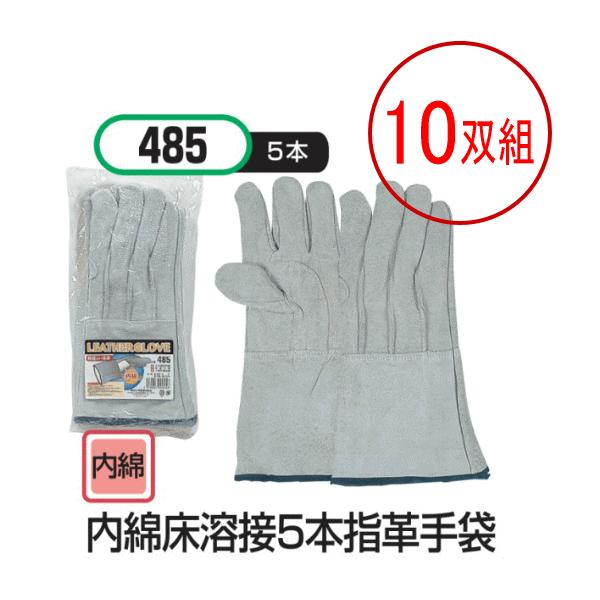 ӂ܁@ȏnڗp5{wv܁@485@O^Cv@10o